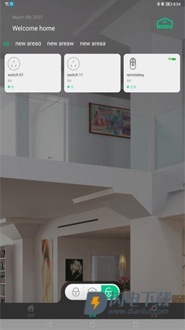 智慧物联网云助手 第2张图