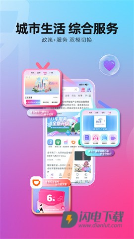 第一现场APP