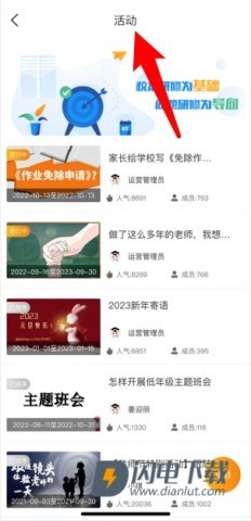 云继教网最新版 第9张图