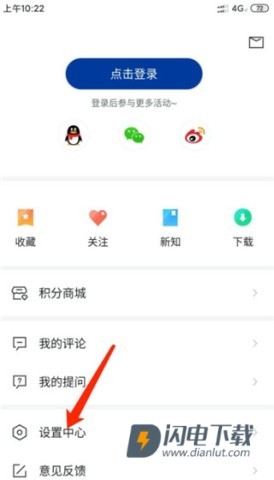 新华网 第6张图