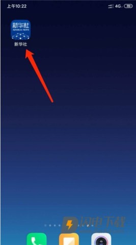 新华网 第4张图