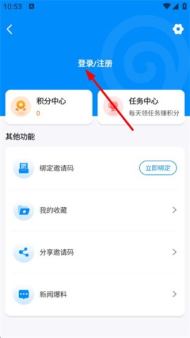 掌上青岛 第5张图
