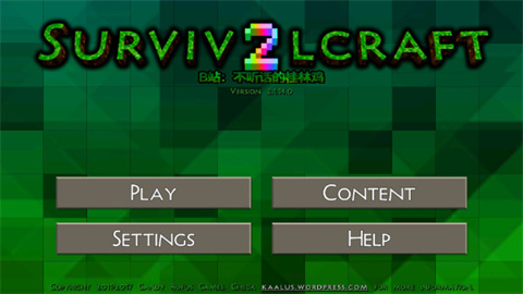 生存战争完美世界人界篇 第11张图