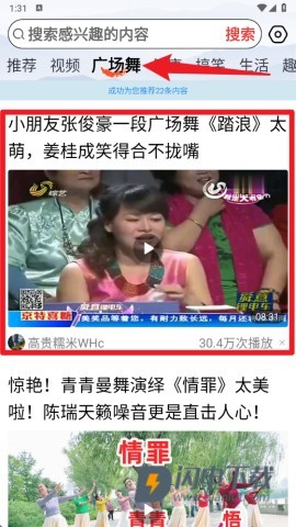 今日大字看 第6张图