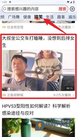 今日大字看 第8张图