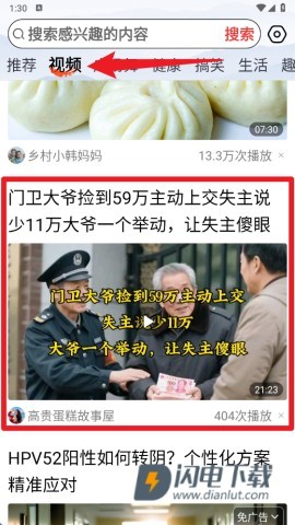 今日大字看 第5张图