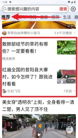 今日大字看 第4张图