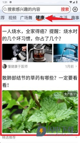 今日大字看 第7张图