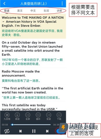 可可英语 第5张图