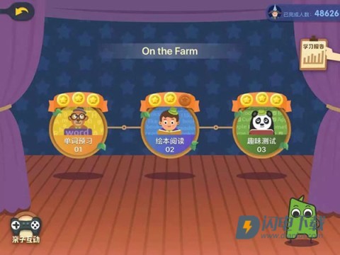 ABC Reading 第3张图