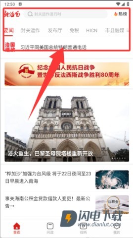 新海南 第4张图