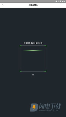 乐校通 第2张图