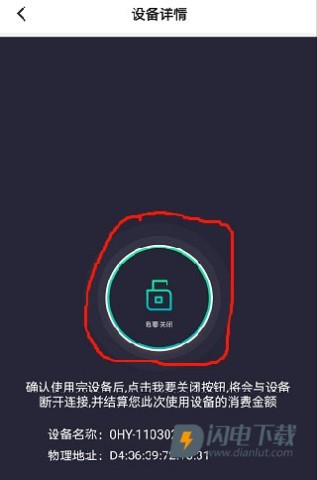 乐校通 第9张图