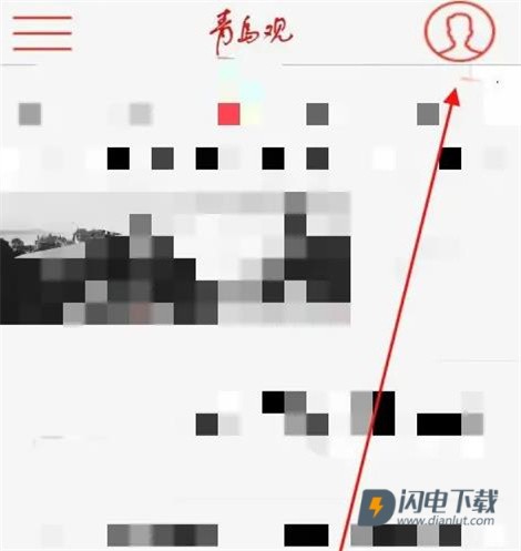 青岛观 第3张图