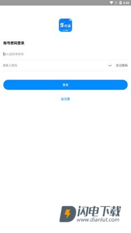 乐校通 第1张图