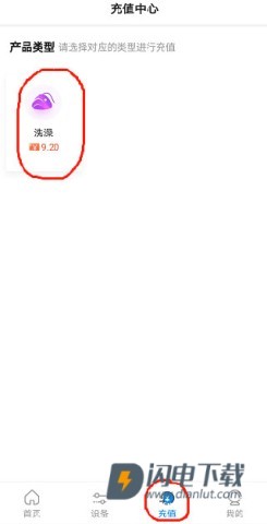 乐校通 第5张图