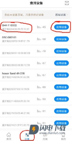 乐校通 第7张图