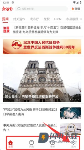 新海南 第6张图