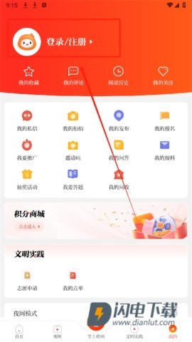 赣南红 第10张图