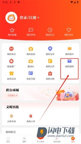 赣南红 第12张图
