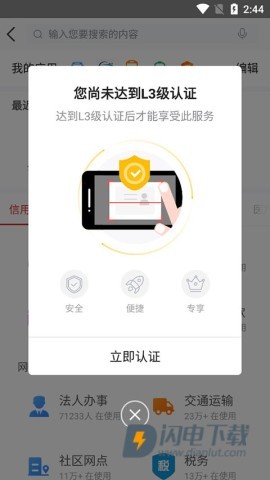 e福州 第7张图
