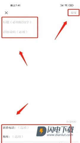 赣南红 第13张图