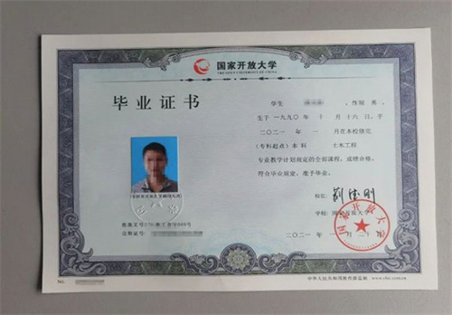 国家终身教育平台 第10张图