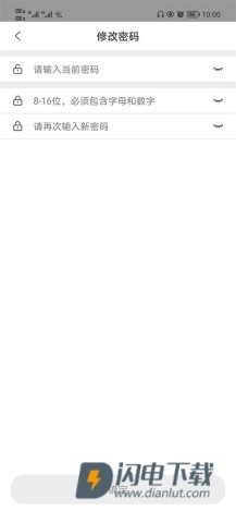 豫事办 第4张图