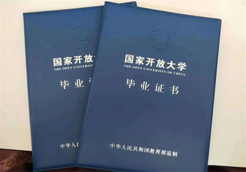 国家终身教育平台 第9张图