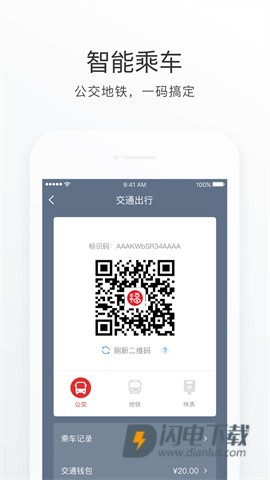e福州APP
