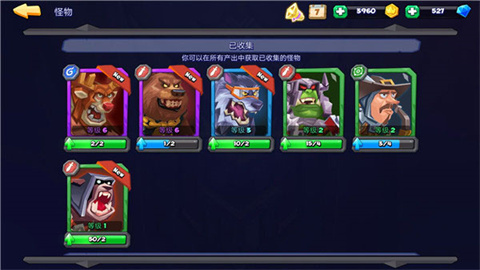 斗兽战棋 第11张图