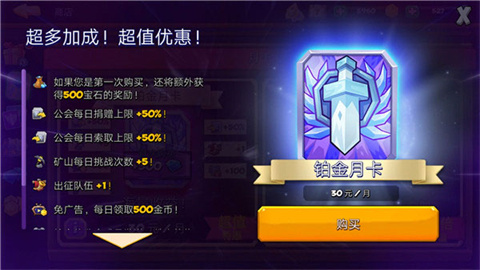 斗兽战棋 第12张图