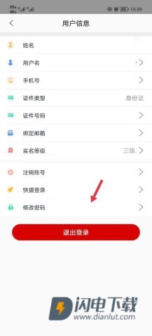 豫事办 第3张图