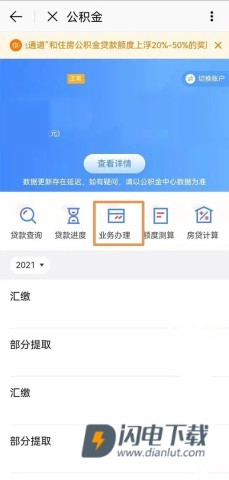 e福州 第8张图