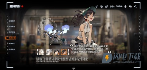 新月同行官方版 第5张图