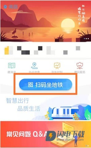 鹭鹭行 第4张图