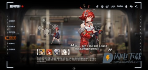 新月同行官方版 第3张图