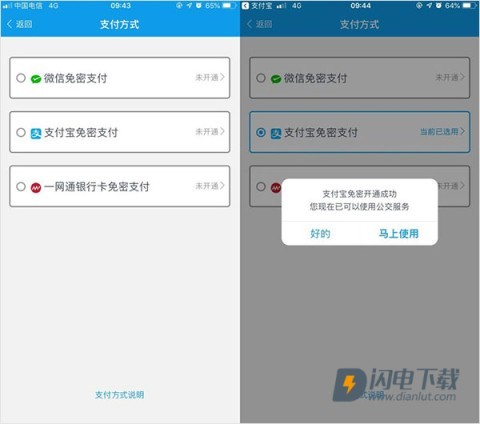 爱南宁 第4张图