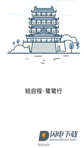 鹭鹭行 第2张图
