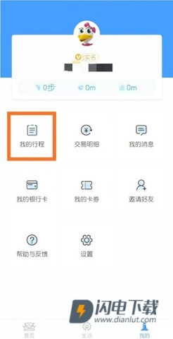 鹭鹭行 第3张图