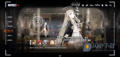 新月同行官方版 第4张图