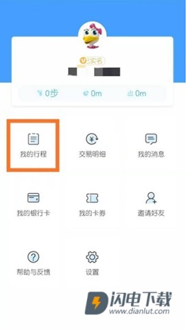 鹭鹭行 第6张图