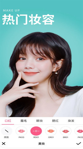 甜美相机 第2张图