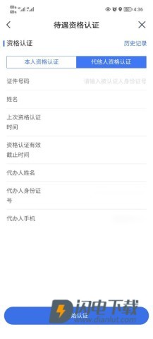 我的宁夏 第5张图