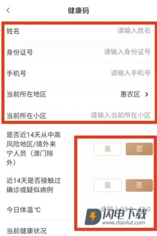 我的宁夏 第8张图