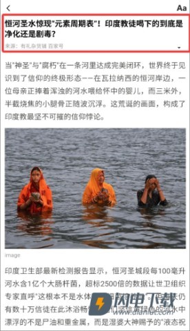 每日快闻 第6张图