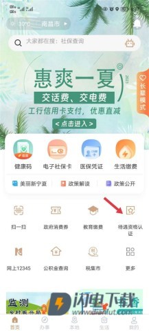 我的宁夏 第3张图