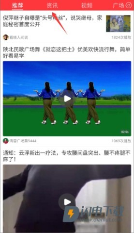 每日快闻 第4张图