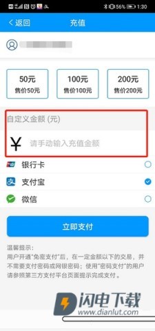 济南地铁 第5张图