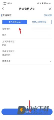 我的宁夏 第4张图
